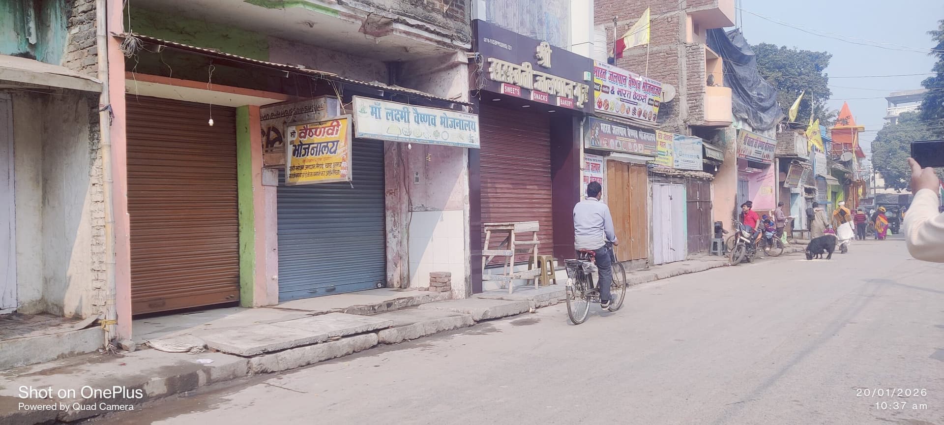 Darbhanga News: खेल मैदान में विवाह भवन निर्माण के खिलाफ कुशेश्वरस्थान बाजार रहा बंद