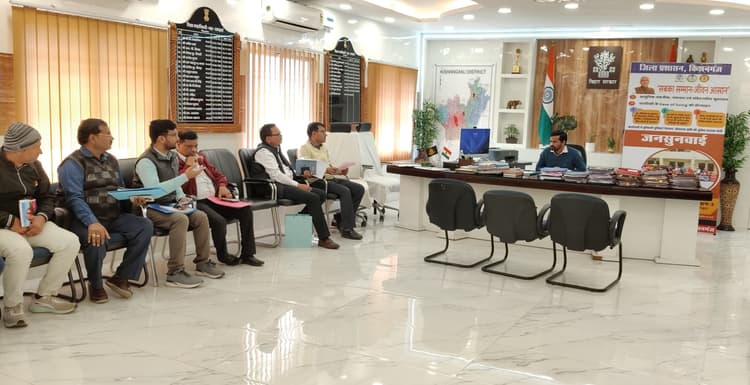 जिला भू-अर्जन की समीक्षा बैठक में परियोजनाओं की प्रगति पर चर्चा