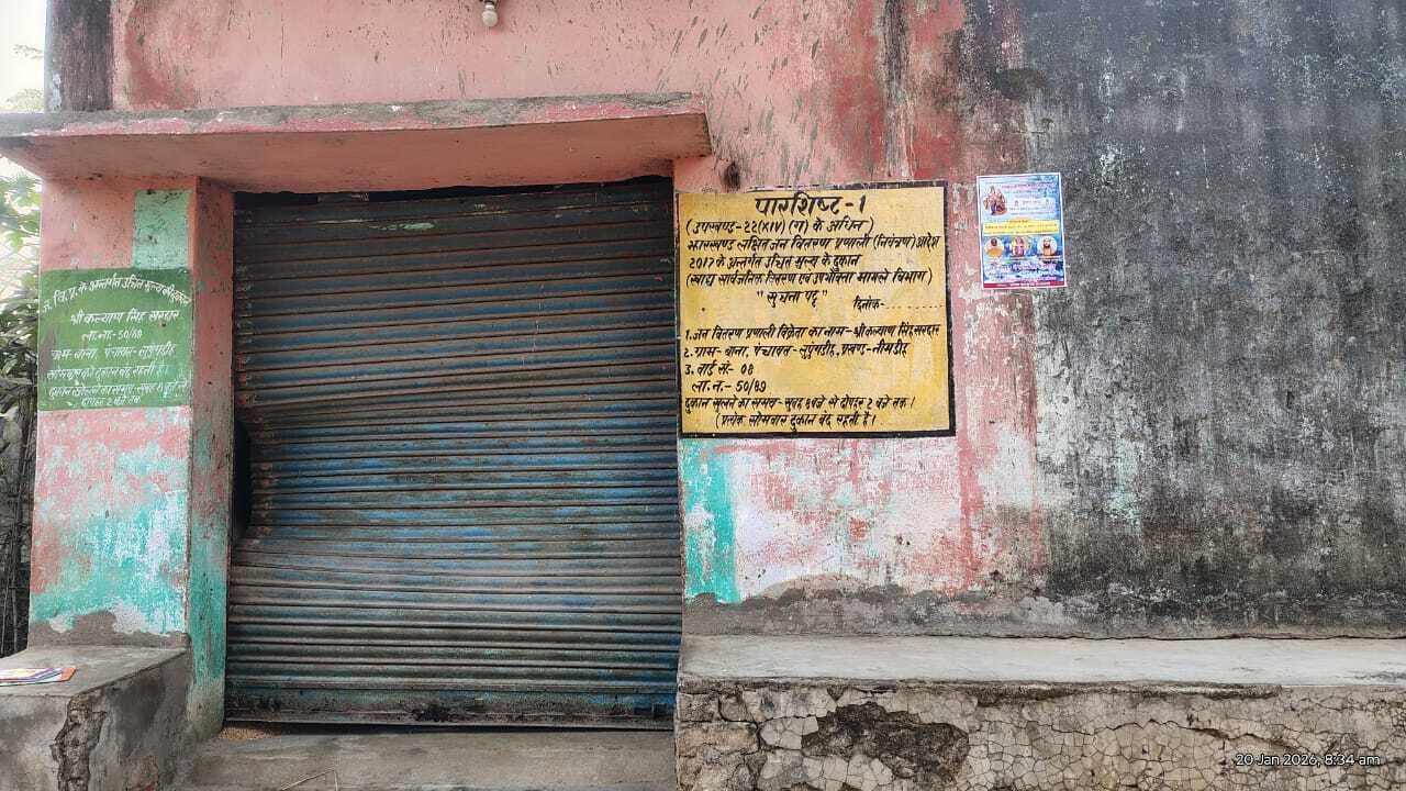 Seraikela Kharsawan News : नीमडीह व कुकड़ू में हाथी का उत्पात, दहशत में लोग