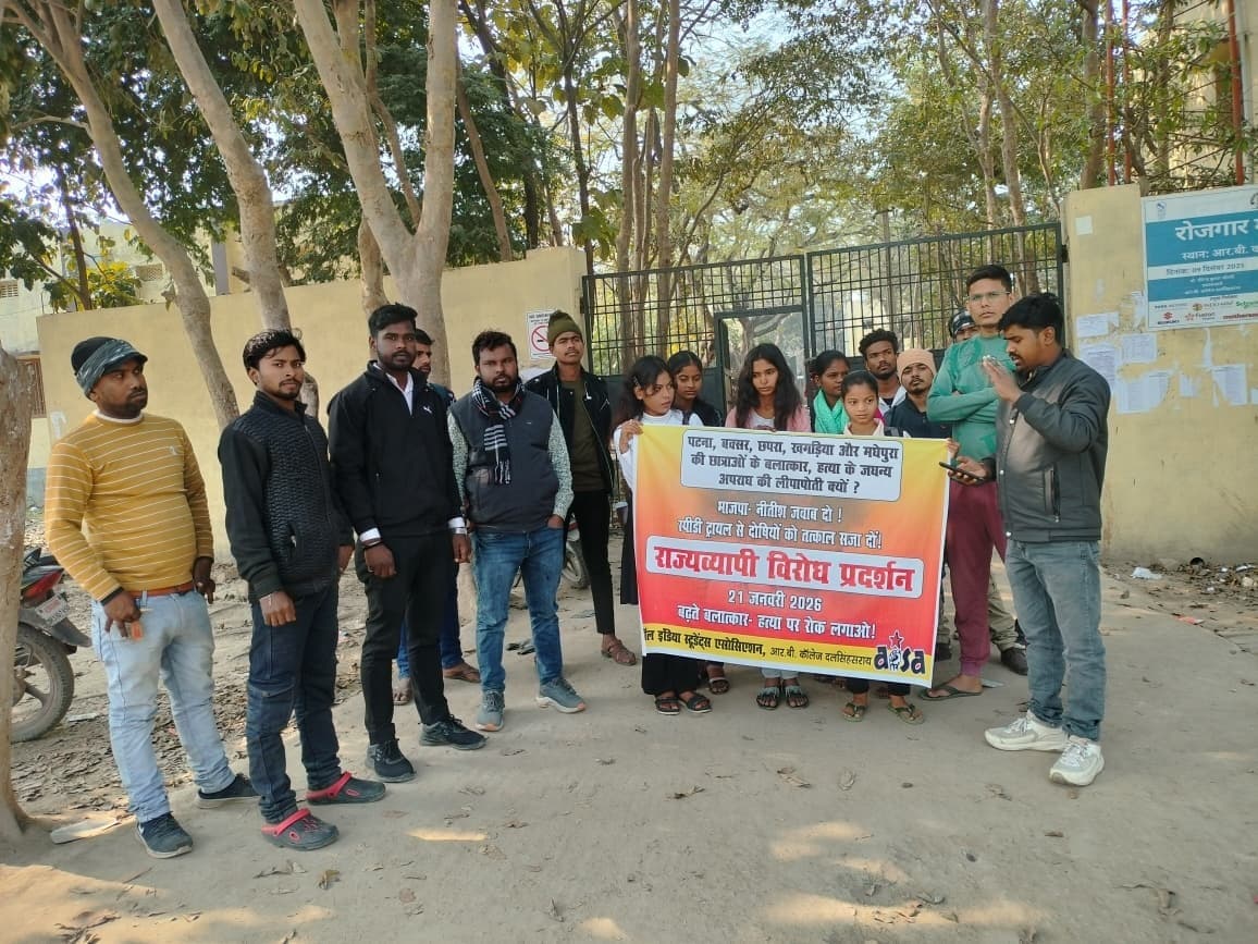 Samastipur News:नीट  छात्रा से दुष्कर्म के विरोध में किया प्रदर्शन