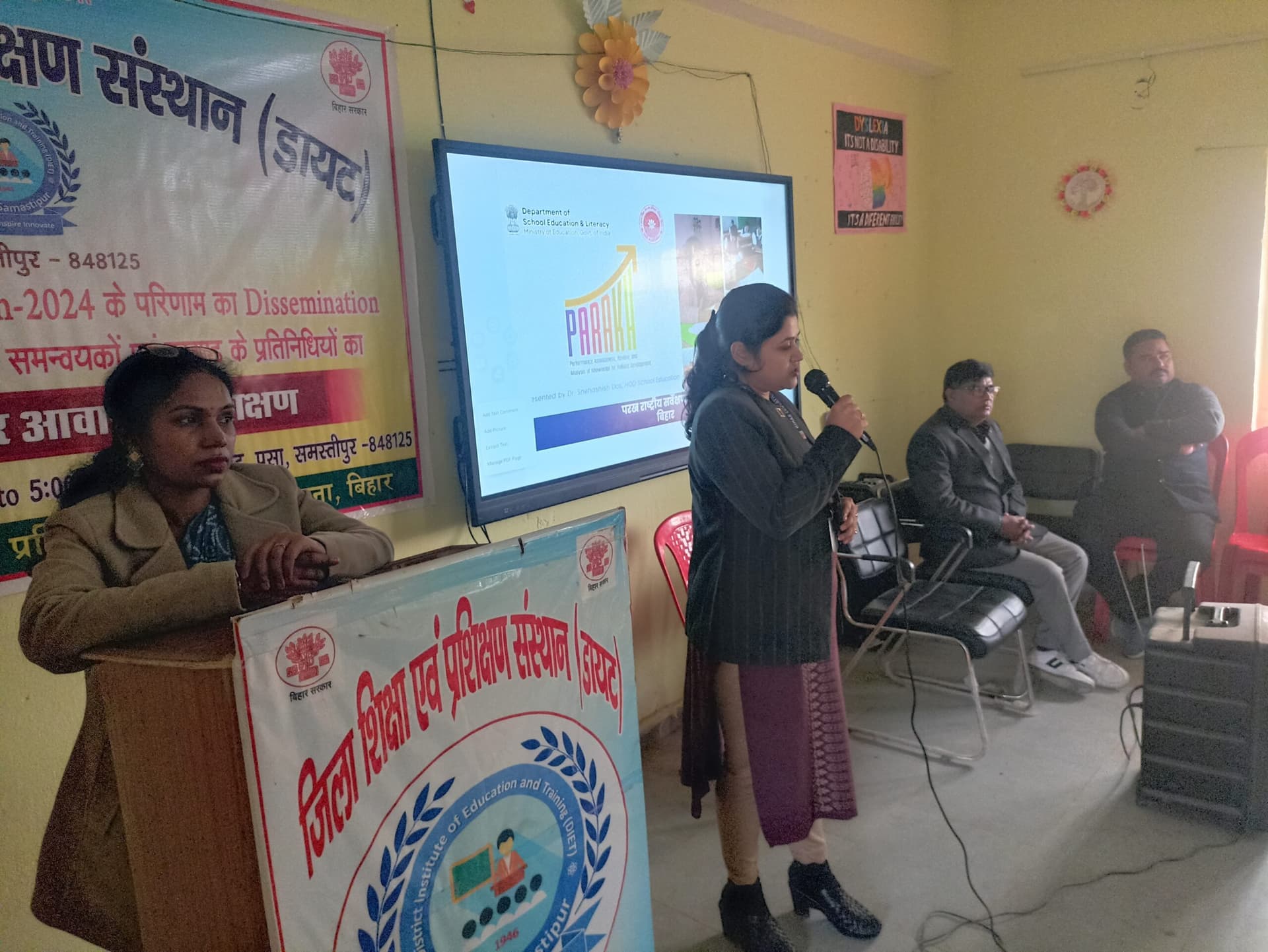 Samastipur News:शिक्षण रणनीतियों को बेहतर बनाने को प्रेरित करने की जरूरत : डॉ श्वेता