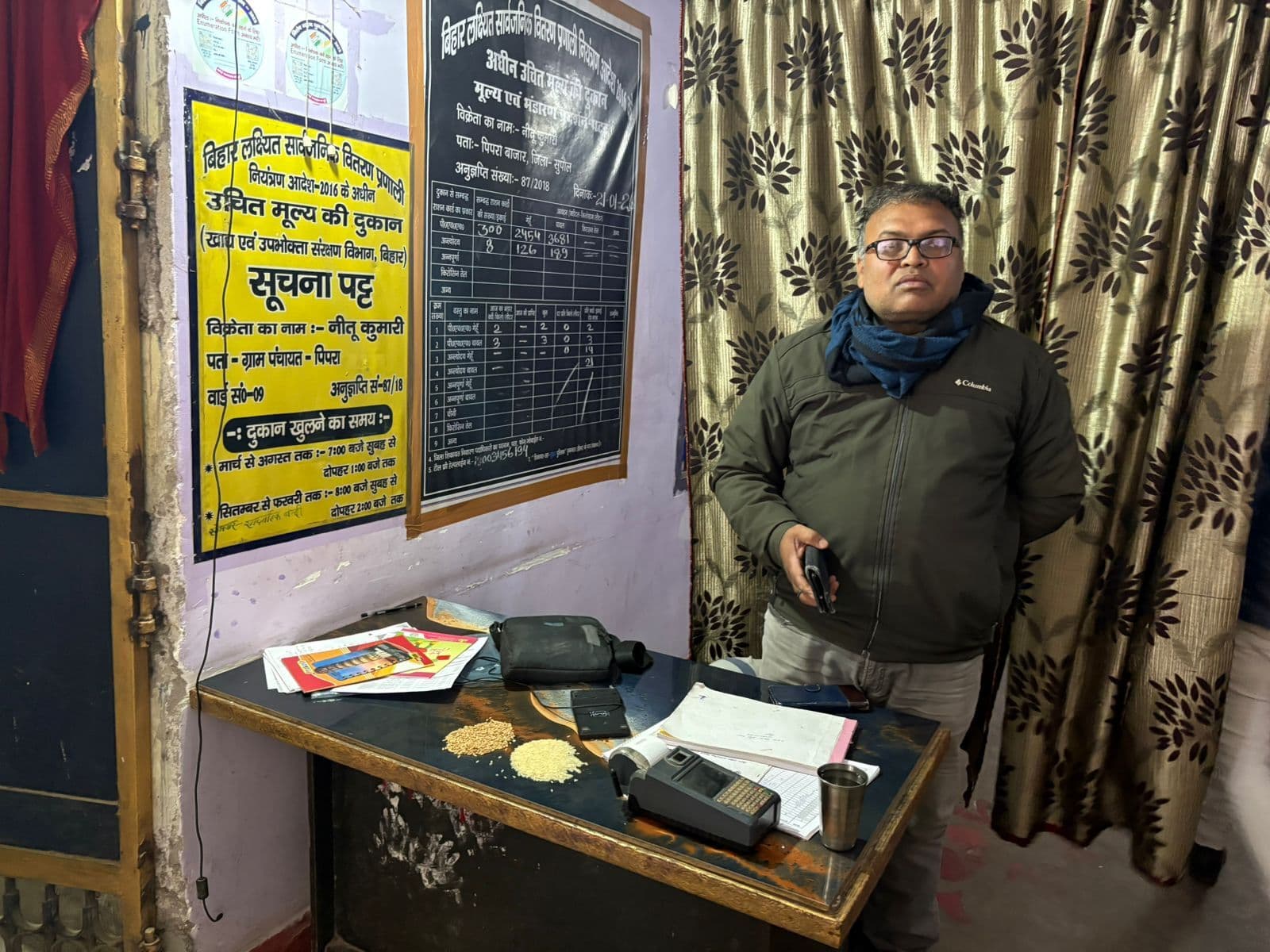 अधिकारियों ने 20 पीडीएस दुकानों का किया निरीक्षण, नहीं मिली कोई गड़बड़ी