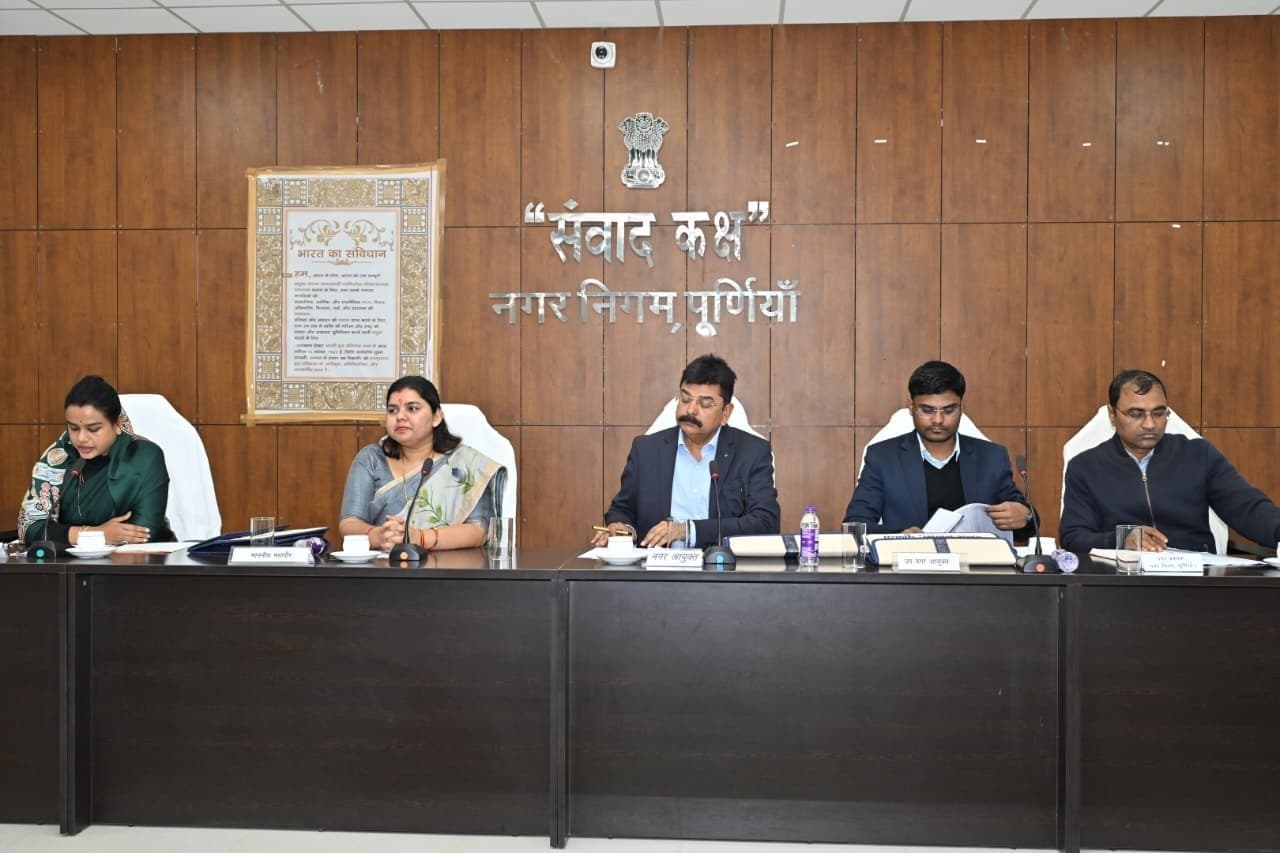 नगर निगम बोर्ड की बैठक में लिये गये कई महत्वपूर्ण फैसले, सफाई पर जोर