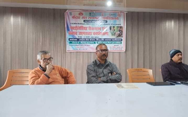 Samastipur News:केएसआर कॉलेज में हुई फाइलेरिया उन्मूलन कार्यशाला