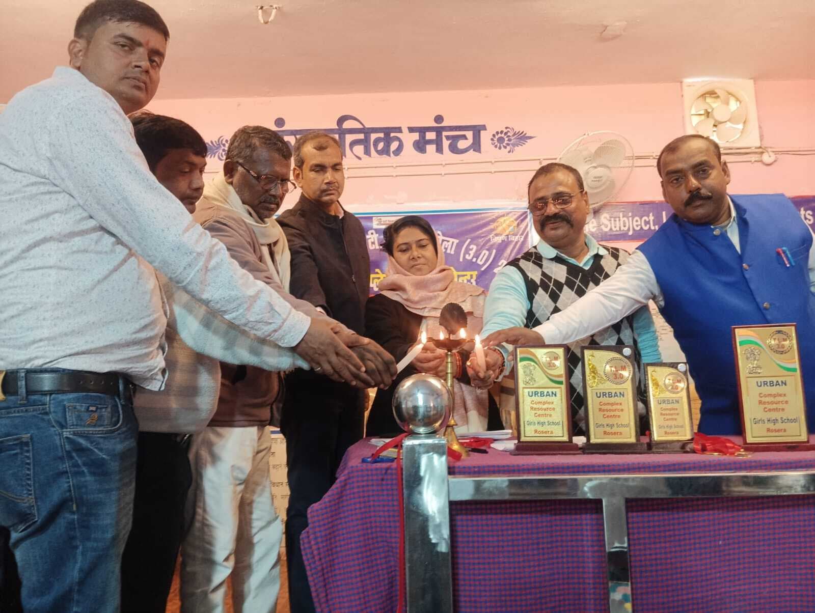 Samastipur News:बालिका उच्च विद्यालय में संकुल स्तरीय टीएलएम 3.0 मेला आयोजित