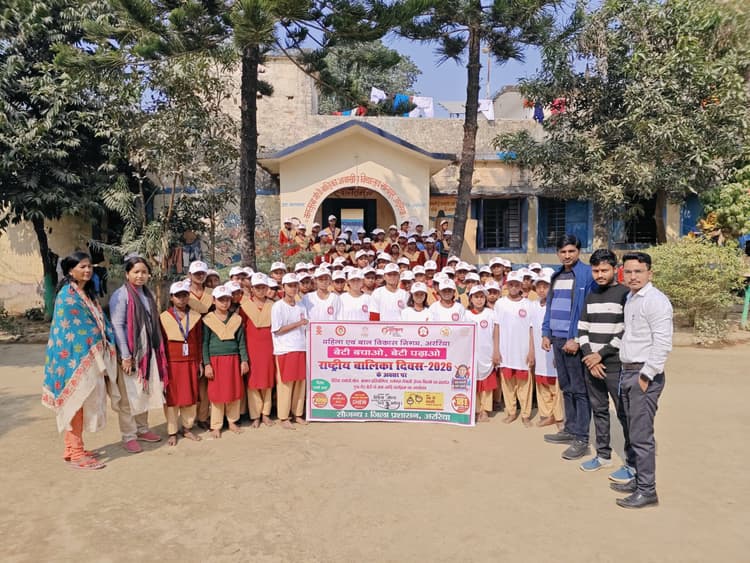 विशेष जागरूकता कार्यक्रम का आयोजन