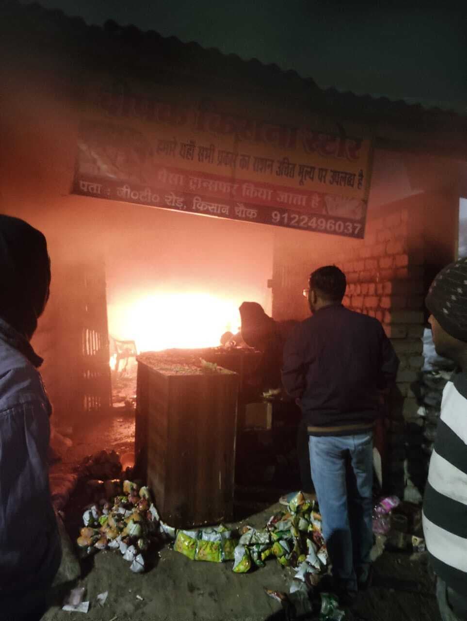 Dhanbad News: किराना दुकान में लगी आग, एक लाख नकद समेत लाखों की संपत्ति खाक