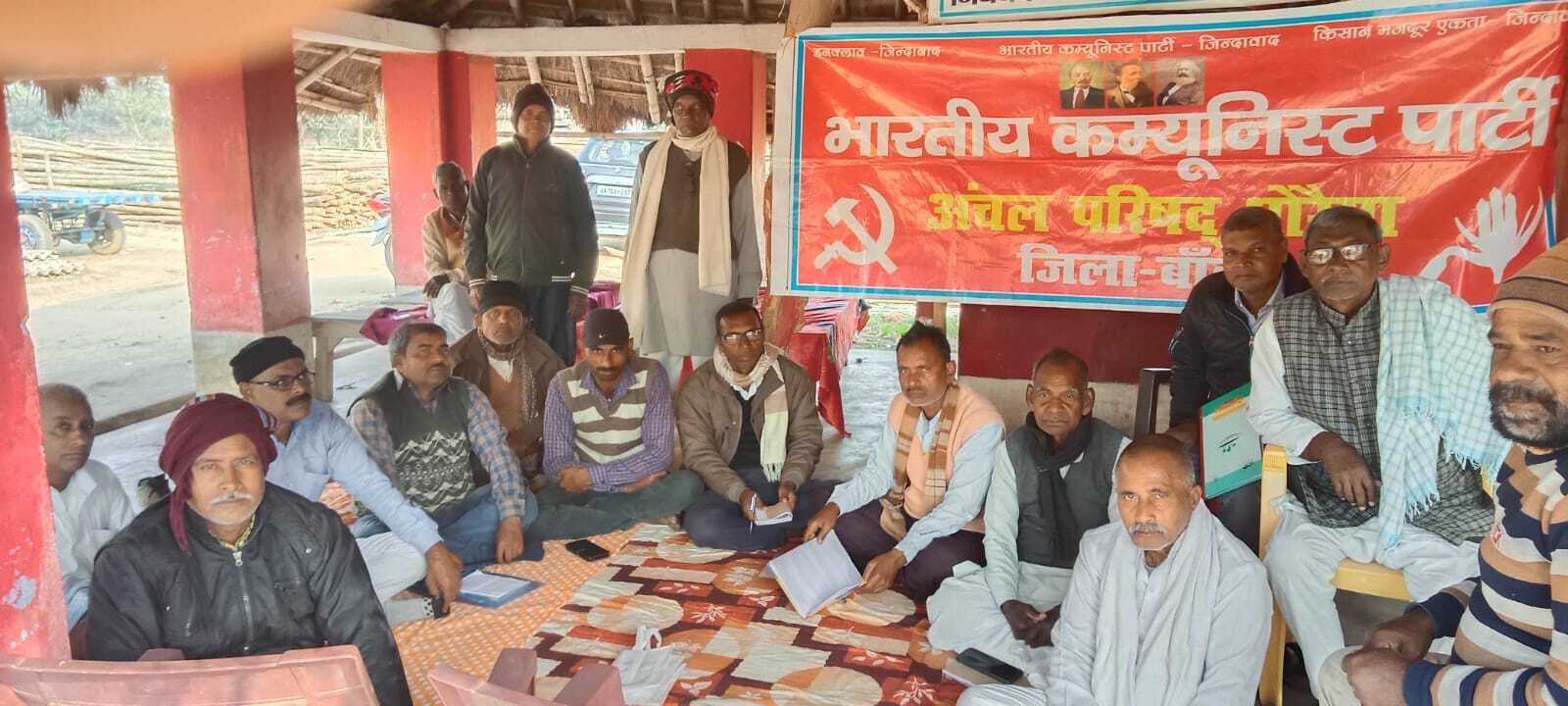 भाकपा कार्यकर्ताओं ने पार्टी संगठन की मजबूती पर की चर्चा