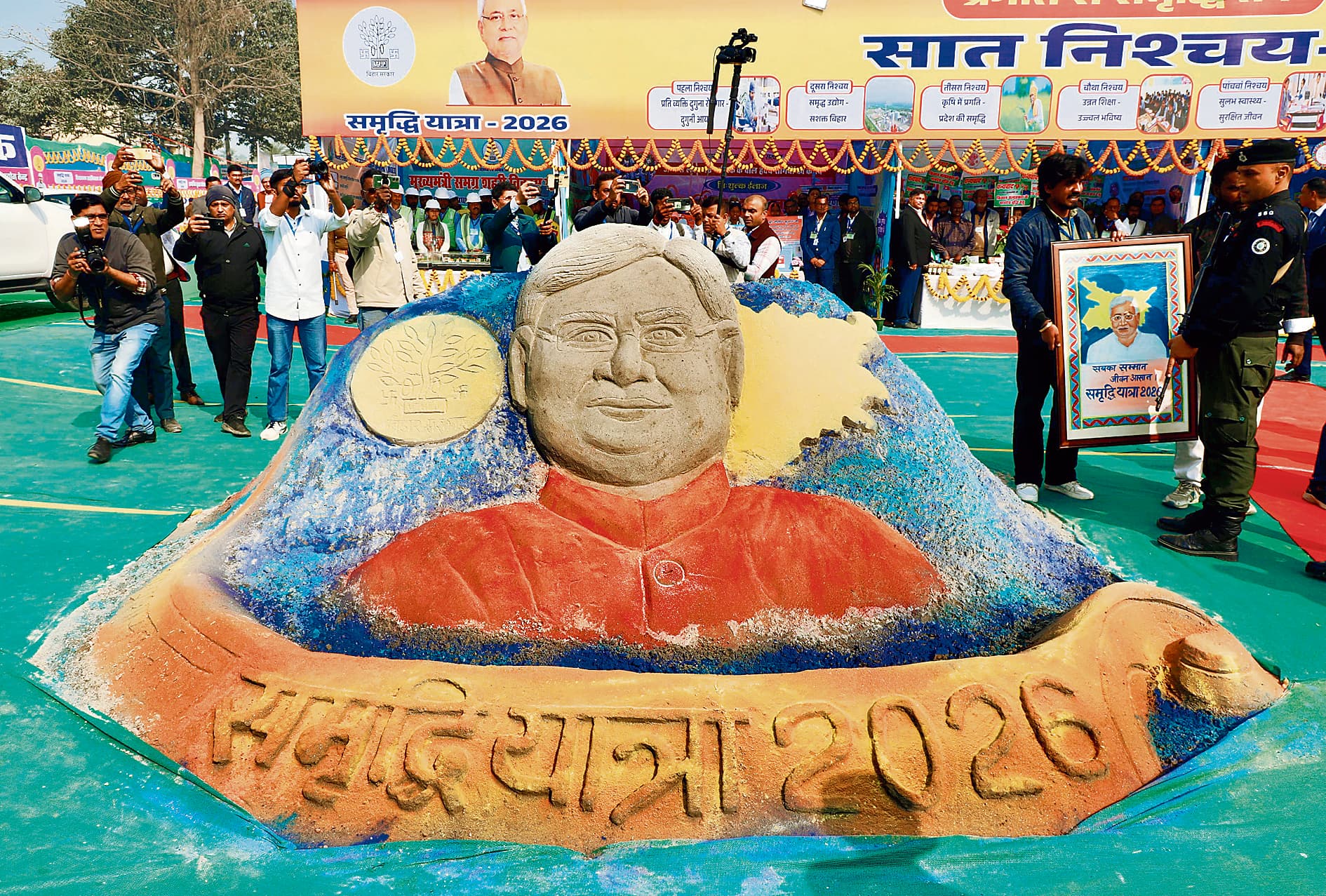 Saran News : सैंड आर्टिस्ट अशोक ने रेत पर उकेरी मुख्यमंत्री की तस्वीर