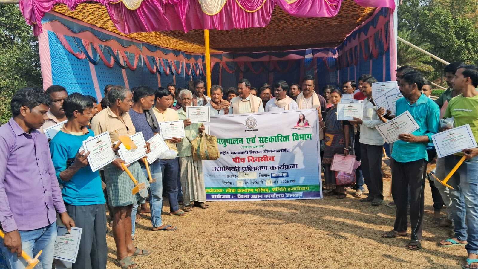 भेलाडी गांव के किसानों को मिला बागवानी का प्रशिक्षण