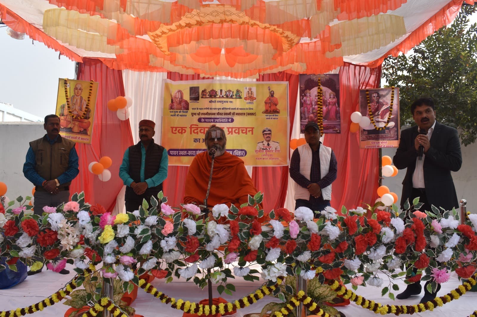 जेल से मुक्त होकर व्यक्ति पश्चाताप नहीं, समाज और परिवार हित में करें कार्य : जीयर स्वामी