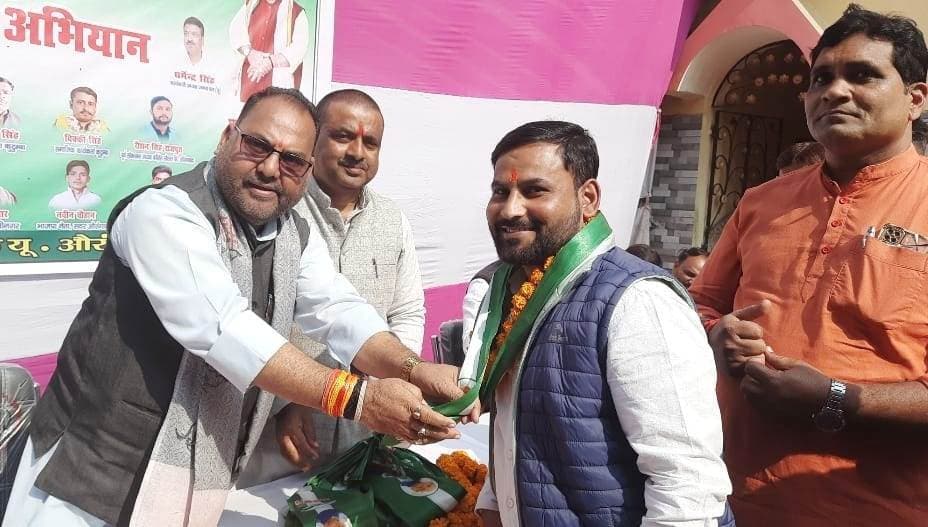 Auranhabad News : जदयू कुनबे का बड़ा विस्तार, दूसरे दलों को छोड़ युवाओं ने थामा तीर