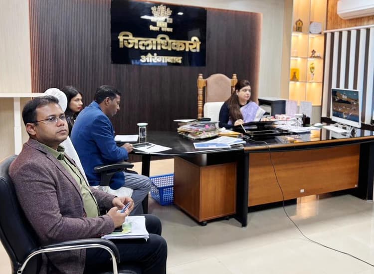 Auranhabad News : पारदर्शी प्रक्रिया के तहत भू-अर्जन को प्राथमिकता के आधार पर करे पूरा