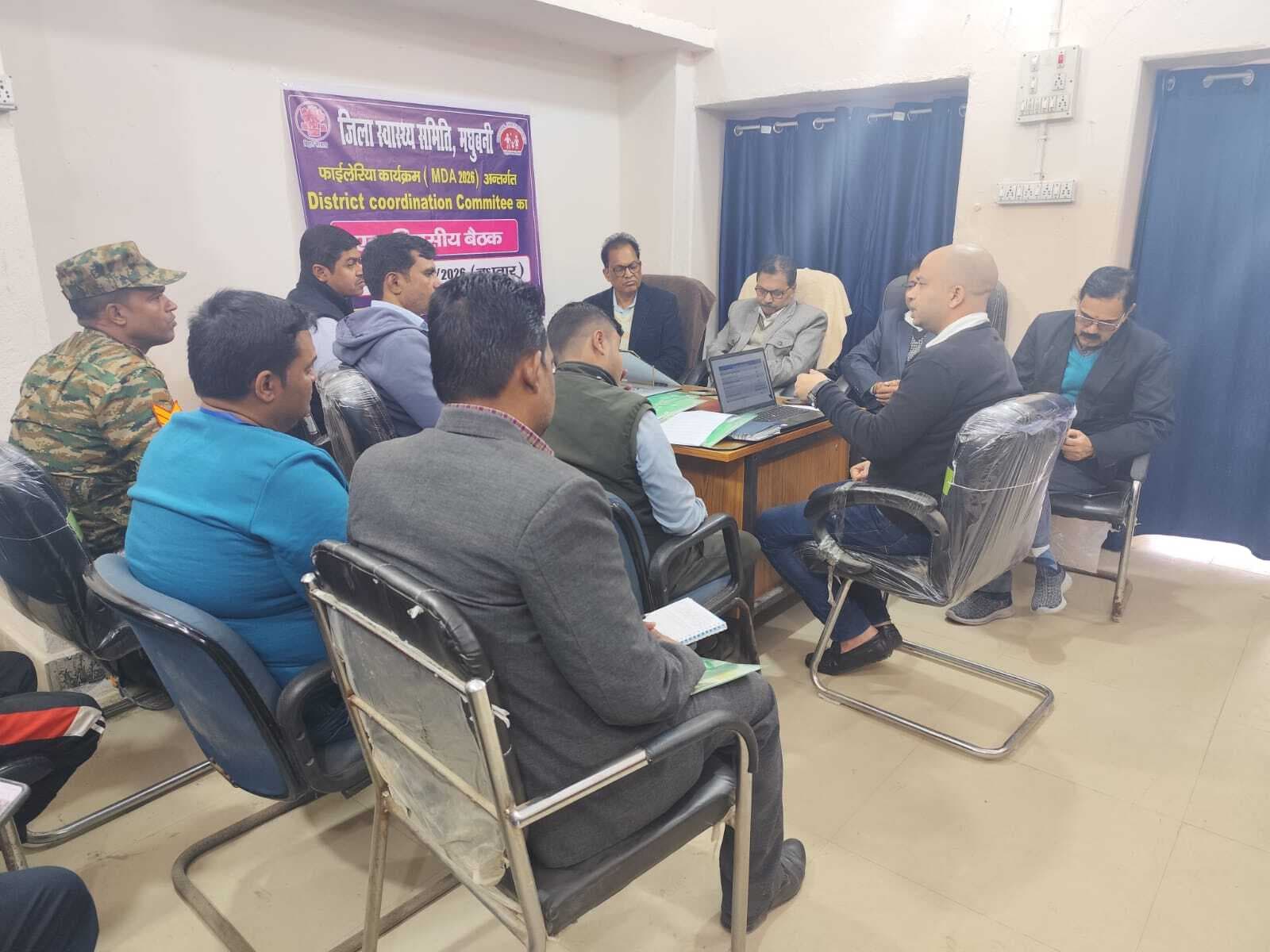 Madhubani News : 10 फरवरी से शुरू होगा सर्वजन दवा सेवन कार्यक्रम