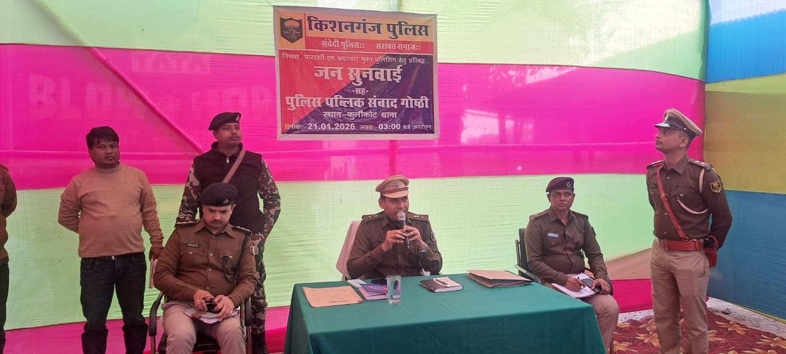 माफियाओं पर होगी सख्त कार्रवाई, दलालों से रहें सावधान : एसपी