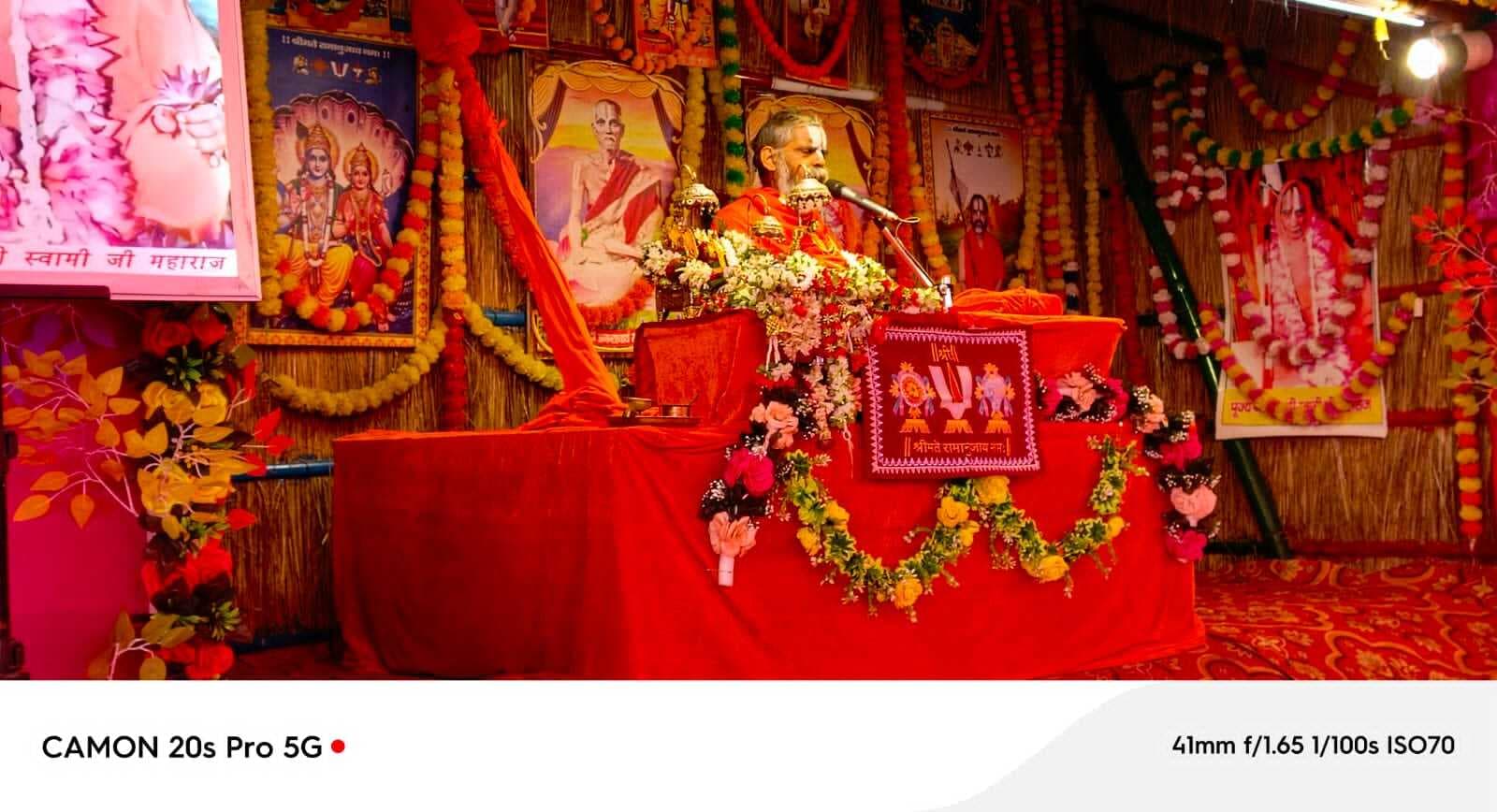 गृहस्थ जीवन मनुष्य योनि का सर्वोत्तम आश्रम : जीयर स्वामी