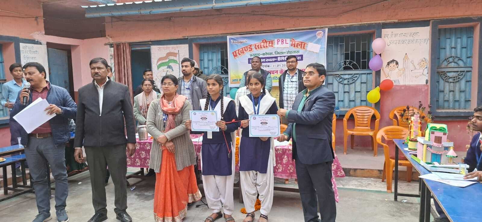 पीबीएल मेले में छात्राओं का रहा दबदबा, विजेता सम्मानित