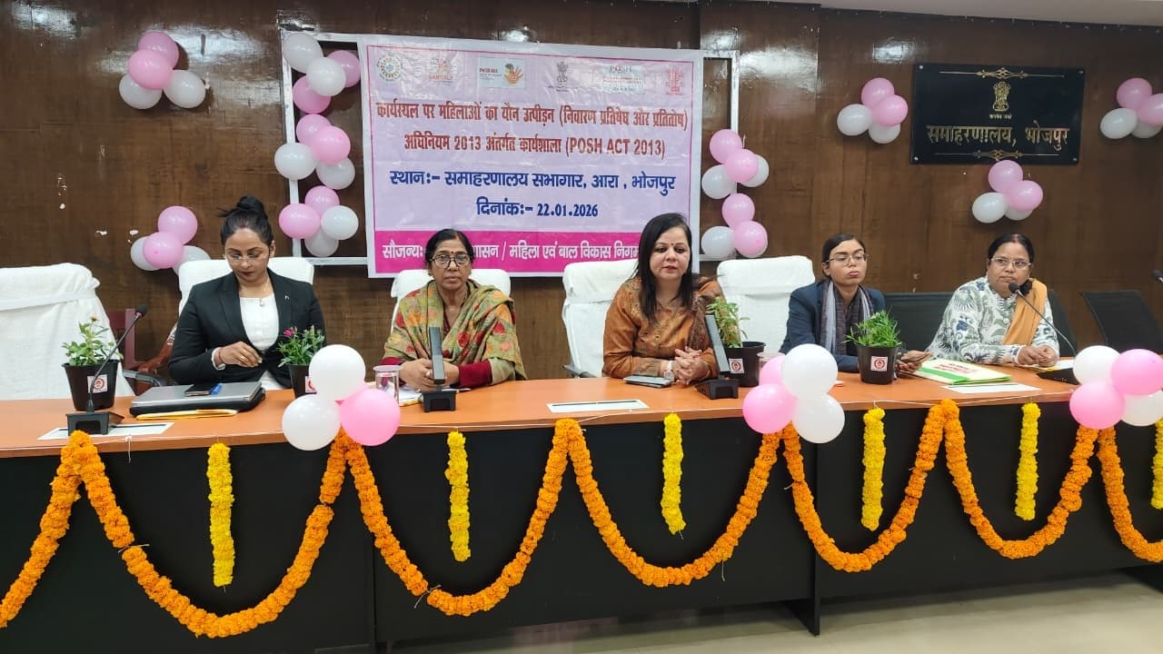 महिलाओं को दी गयी सी-बॉक्स पोर्टल की जानकारी