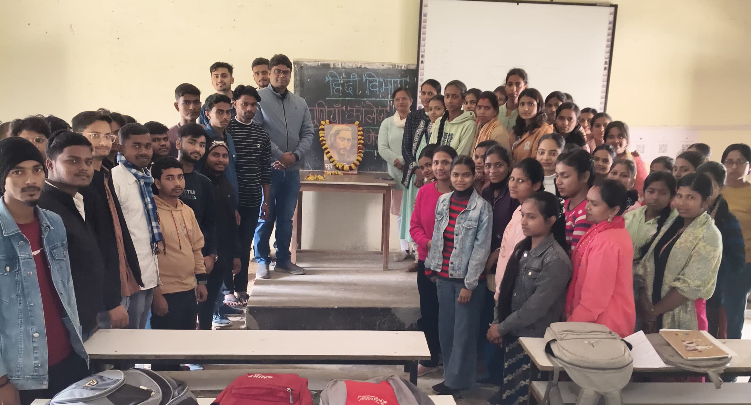 पूर्णिया कॉलेज में निराला जयंती को लेकर विचार गोष्ठी