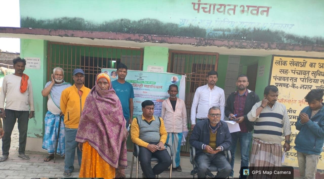 केनगर प्रखंड के 389 किसानों को मिला फार्मर आइडी,  516 की इ-केवाइसी