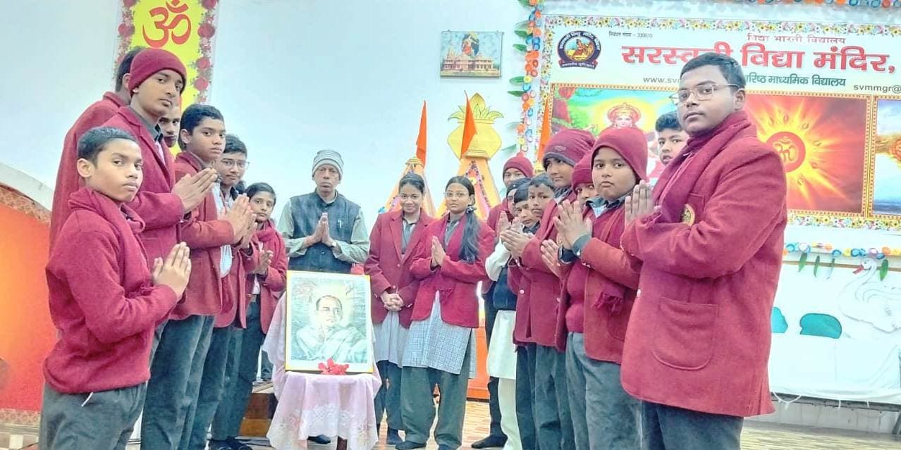 नेताजी की जयंती पर विद्यार्थियों ने लिया राष्ट्रसेवा का संकल्प