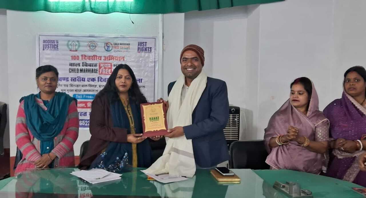 बाल विवाह मुक्त भारत बनाना हम सबकी जिम्मेदारी