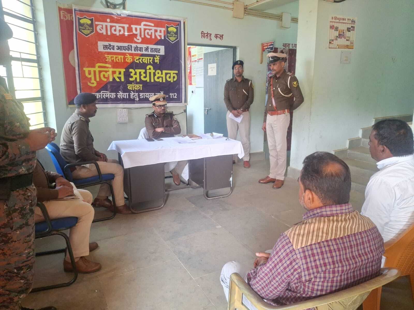 एसपी ने आमजनों के साथ किया जनसंवाद, समस्याओं के त्वरित समाधान का निर्देश