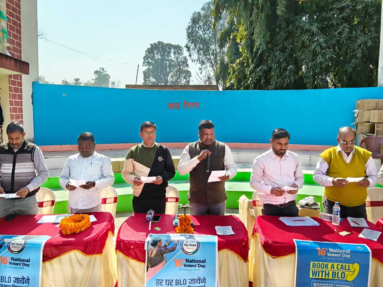 Giridih News :लोकतंत्र की मजबूती के लिए मतदान करने पर जोर