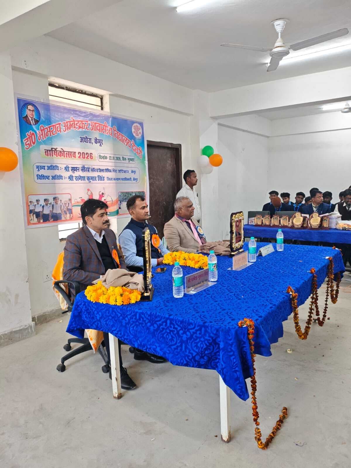 उच्च विद्यालय देवरी में वार्षिकोत्सव का आयोजन