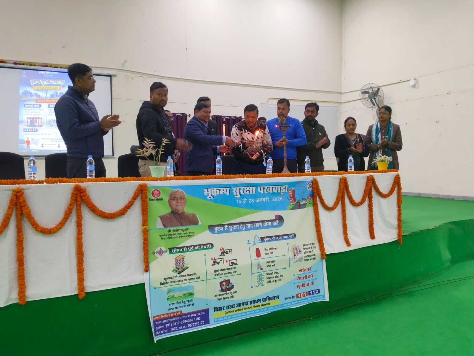 भूकंप से होने वाली क्षति व बचाव के उपायों पर दी गयी जानकारी, छात्र-छात्राओं से समाज में आपदा जागरूकता फैलाने की अपील