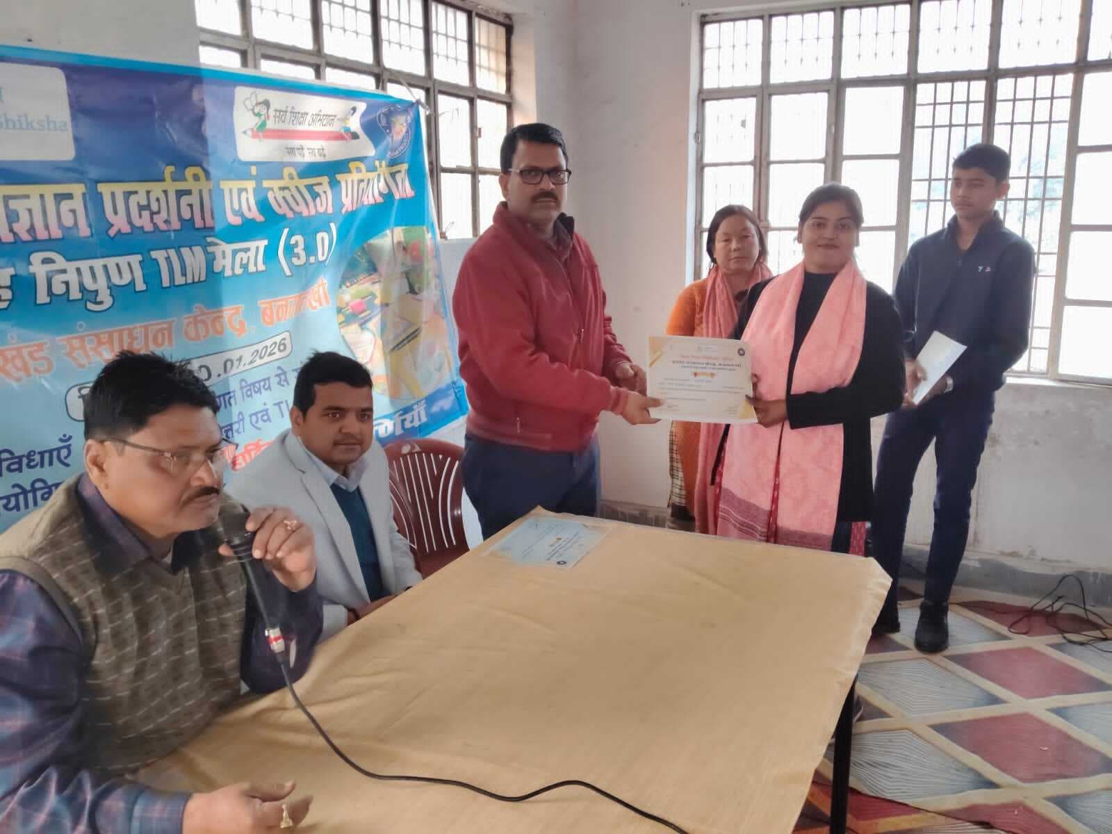 टीएलएम में बच्चों व शिक्षकों ने दिखाया कौशल