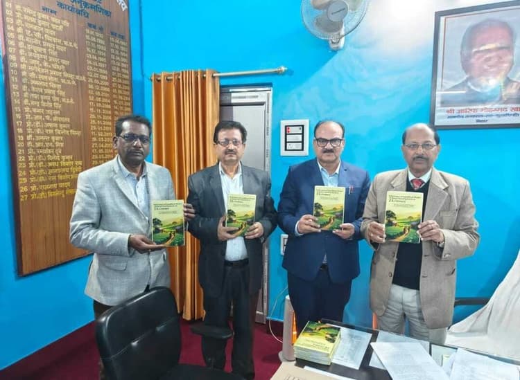 डॉ अवधेश कुमार मिश्रा द्वारा लिखित पुस्तक का कुलपति ने किया विमोचन