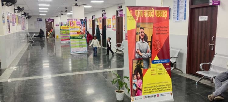वित्तीय वर्ष 2025-26 का अंतिम परिवार नियोजन पखवाड़ा स्वास्थ्य विभाग के लिये होगी चुनौती