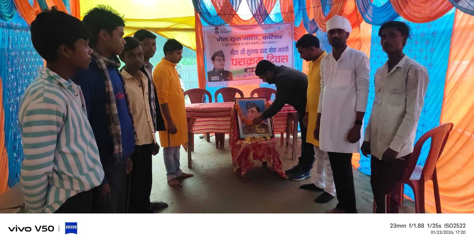 जयंती पर शिद्दत से याद किये गये नेताजी सुभाष चंद्र बोस