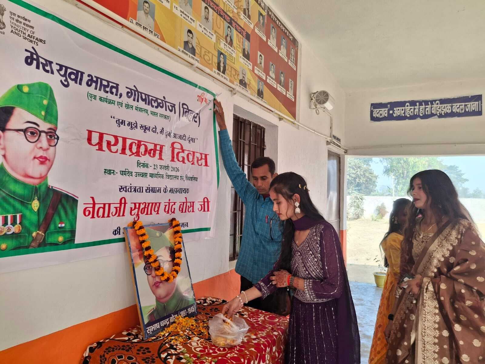 सिधवलिया में पराक्रम दिवस पर सुभाष चंद्र बोस को किया नमन