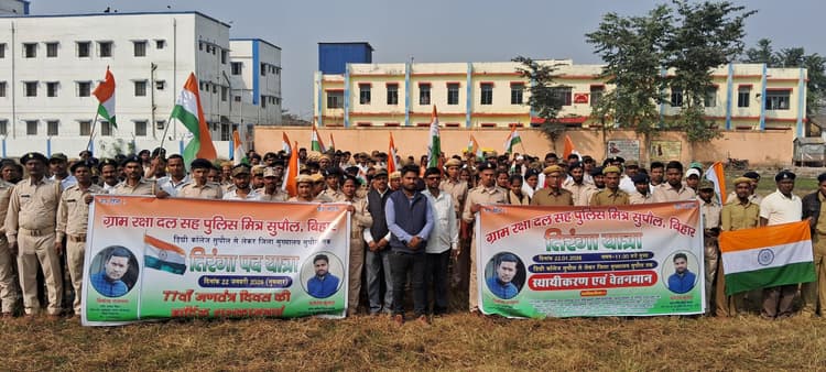 ग्राम रक्षा दल सह पुलिस मित्र सदस्यों ने मानदेय व सुविधाओं को लेकर उठाई आवाज