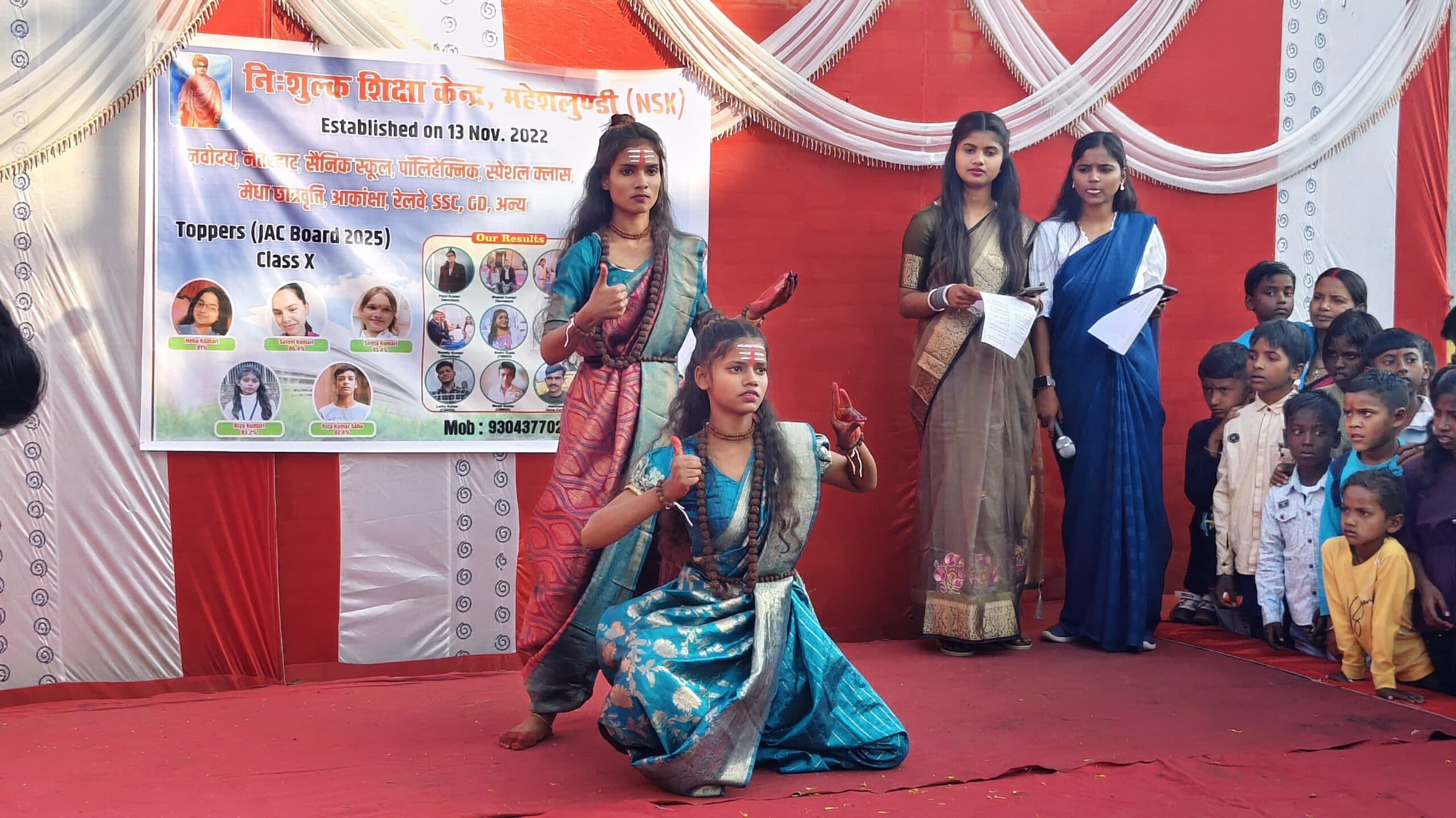 Giridih News: सांस्कृतिक कार्यक्रम में बच्चों ने बांधा समा