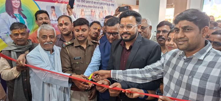 Giridih News: चतरो बाजार में होमियोपैथी क्लिनिक का उद्घाटन