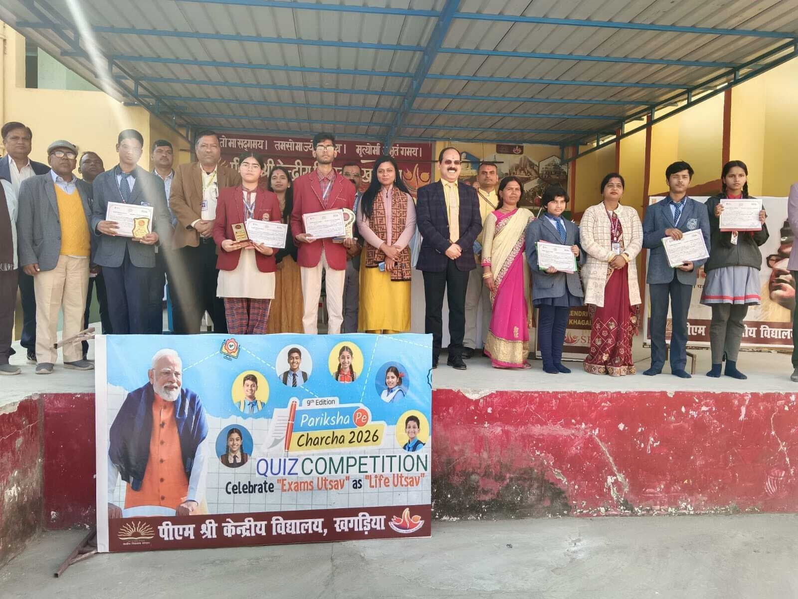 पराक्रम दिवस: ऑपरेशन सिंदूर विषय पर आधारित प्रश्नोत्तरी प्रतियोगिता आयोजित