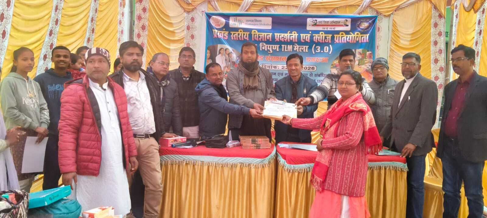 विज्ञान प्रदर्शनी व क्विज में बच्चे तो निपुण टीएलएम मेला में शिक्षक पुरस्कृत