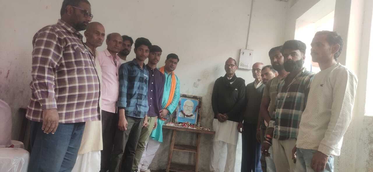 याद किये गये जननायक कर्पूरी ठाकुर