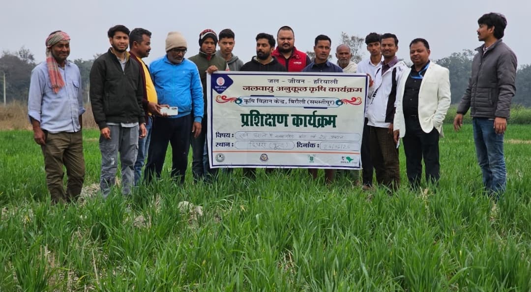 Samastipur News:जलवायु अनुकूल कृषि तकनीक अपनाने से उपज में होगी वृद्धि : डॉ तिवारी