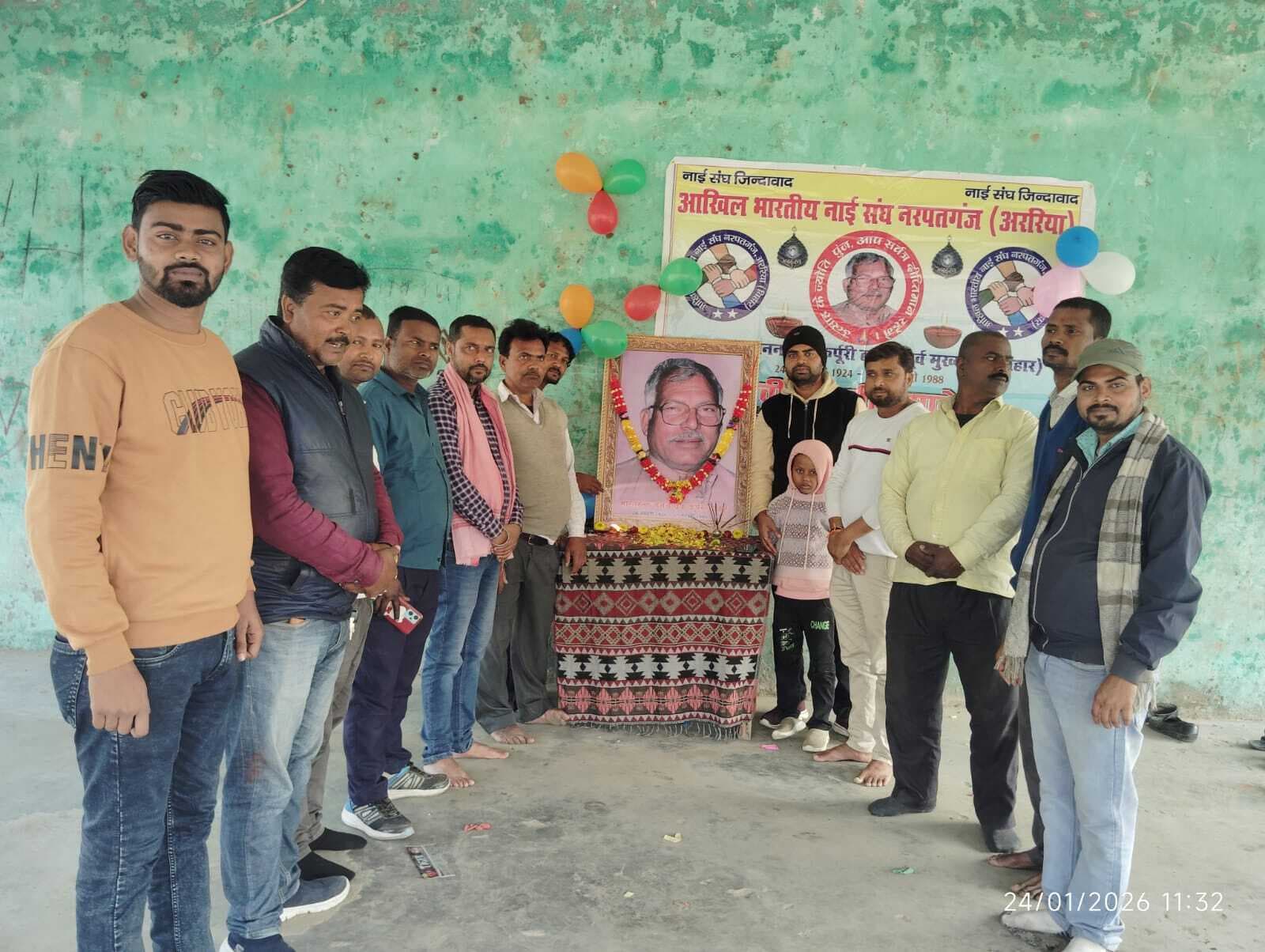 धूमधाम से मनायी कर्पूरी ठाकुर की जयंती