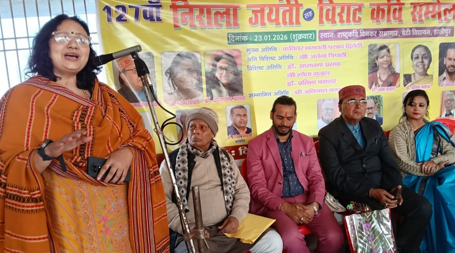 hajipur news. वतन को पड़े जब जरूरत किसी की, तो ए बंधु पहले मेरा नाम आये