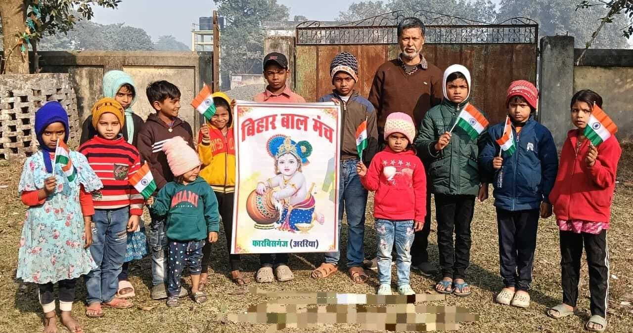 बच्चों ने दिखायी अपनी प्रतिभा