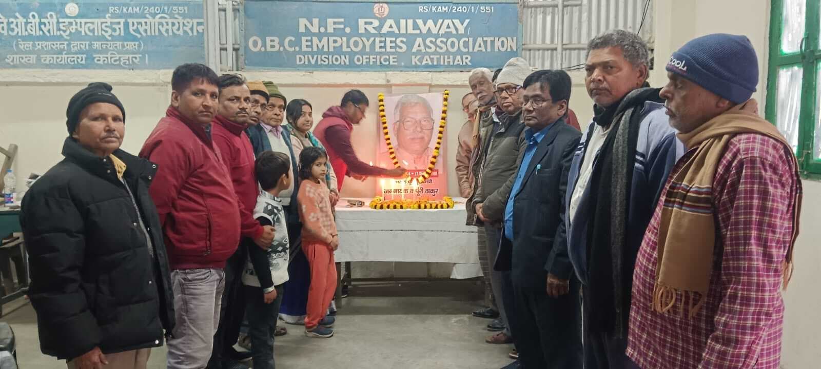 श्रीकृष्णा आस्था मंच व ओबीसी एम्पलाइज एसोसिएशन ने मनाया कर्पूरी ठाकुर की जयंती