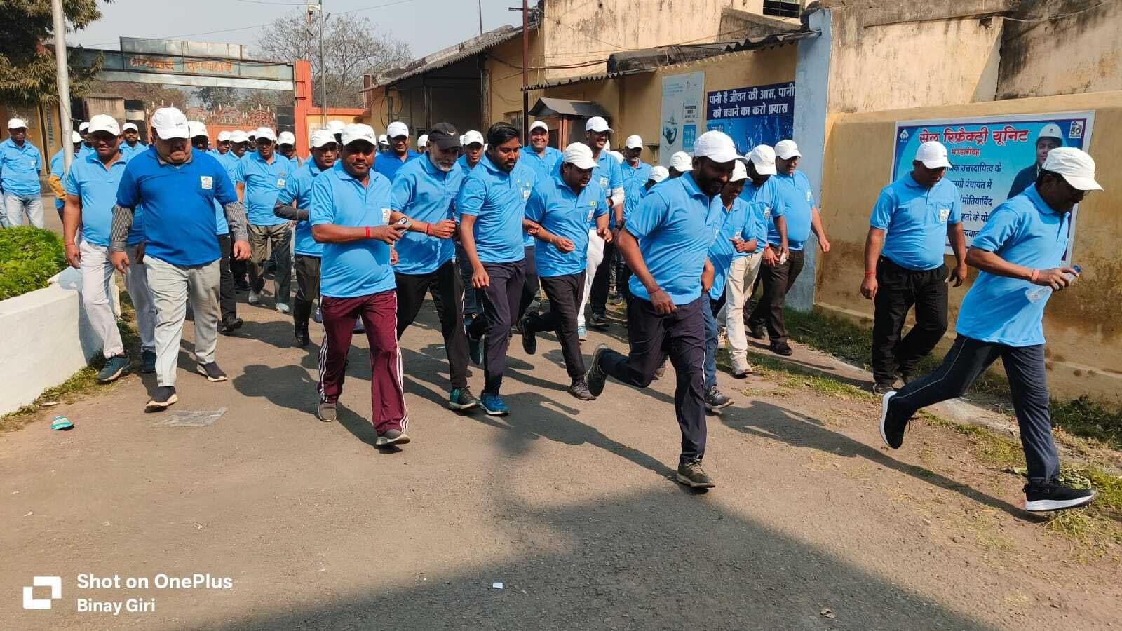 Bokaro News : सेल के स्थापना दिवस पर दौड़ का आयोजन