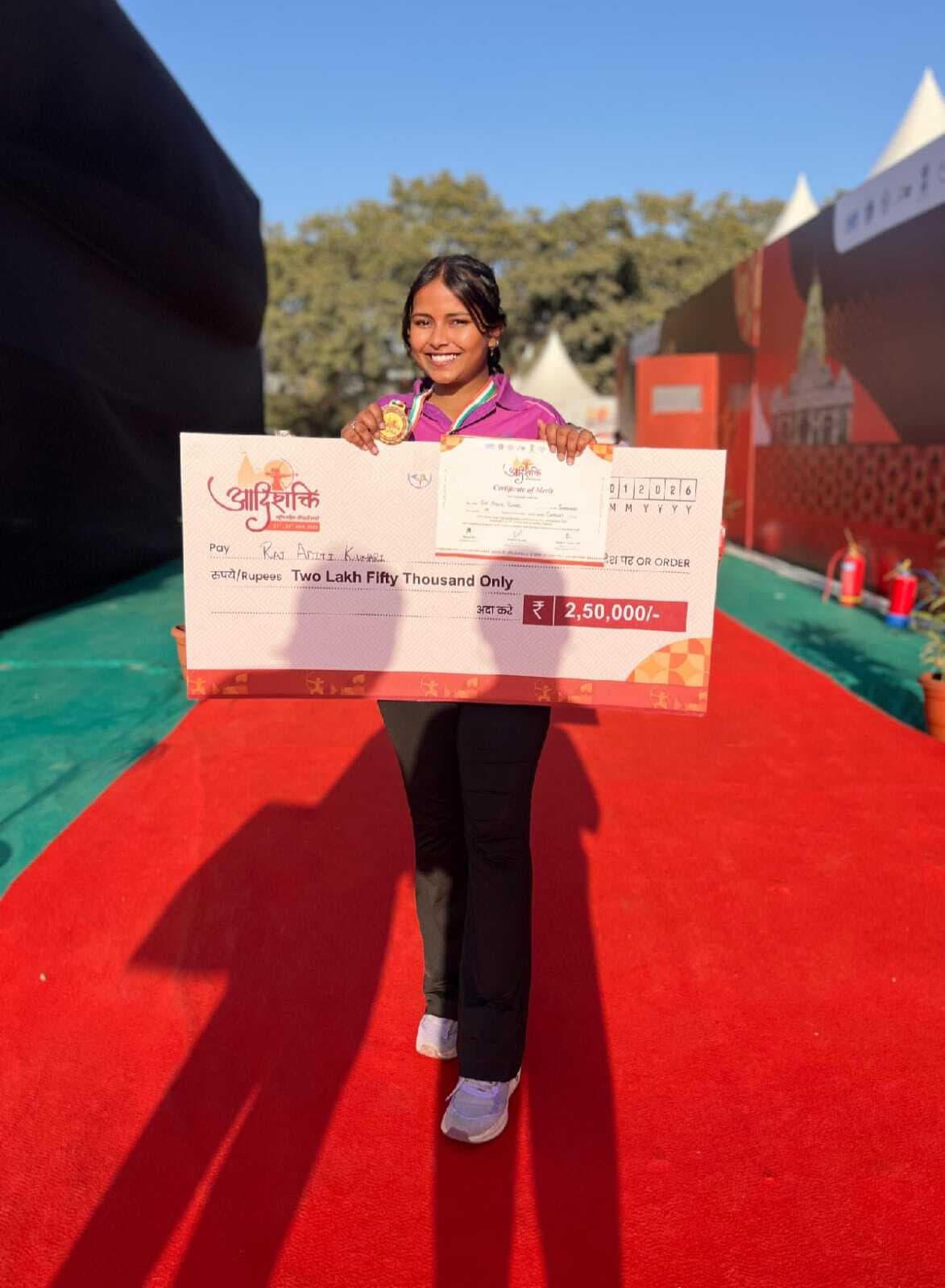 Raj Aditi win gold medal in national ranking archery tournament : शहर की बेटी राज अदिति ने नेशनल रैंकिंग आर्चरी टूर्नामेंट जीता स्वर्ण पदक