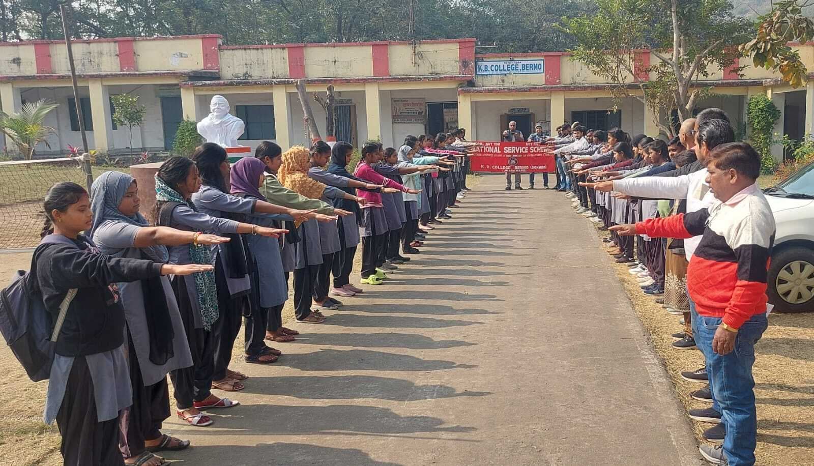 Bokaro News : लोगों को मतदान के प्रति किया गया जागरूक