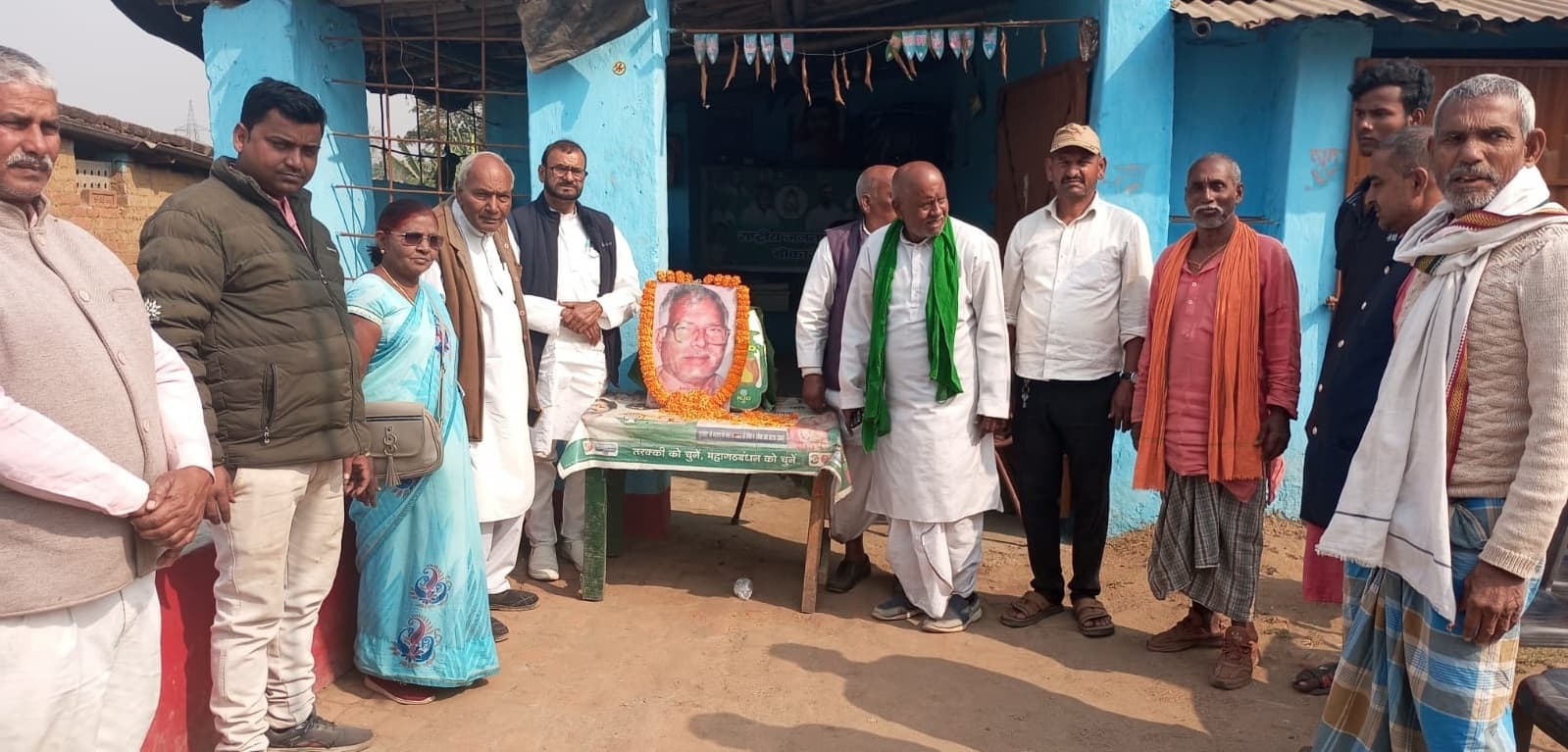 Bokaro News : समाज के विकास में कर्पूरी ठाकुर का ऐतिहासिक योगदान